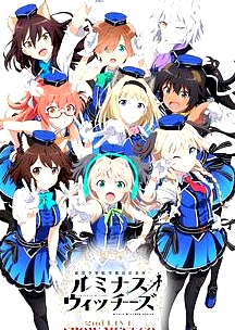 联盟空军航空魔法音乐队 Luminous Witches 連盟空軍航空魔法音楽隊 ルミナスウィッチーズ