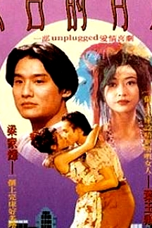 天台的月光