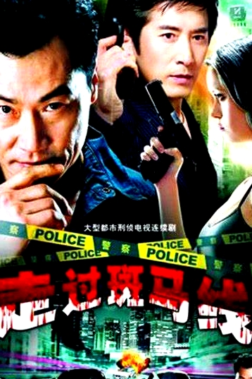 走过斑马线