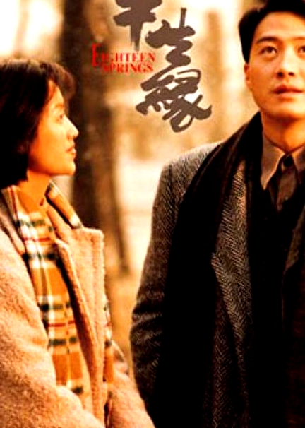 半生缘（粤语版)
