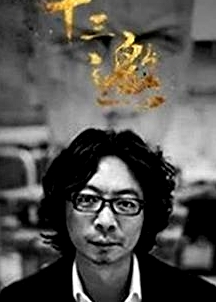 十三邀第三季