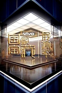国家宝藏·展演季